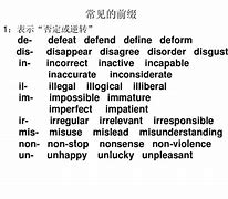 trick词根词缀_trick词根词缀记忆