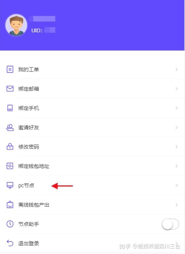 包含虚拟币uid是什么意思的词条