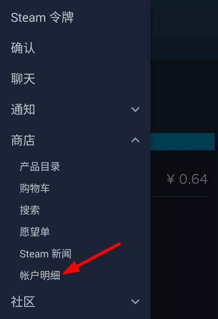 手机版steam激活码在哪里兑换_手机版steam激活码在哪里兑换啊
