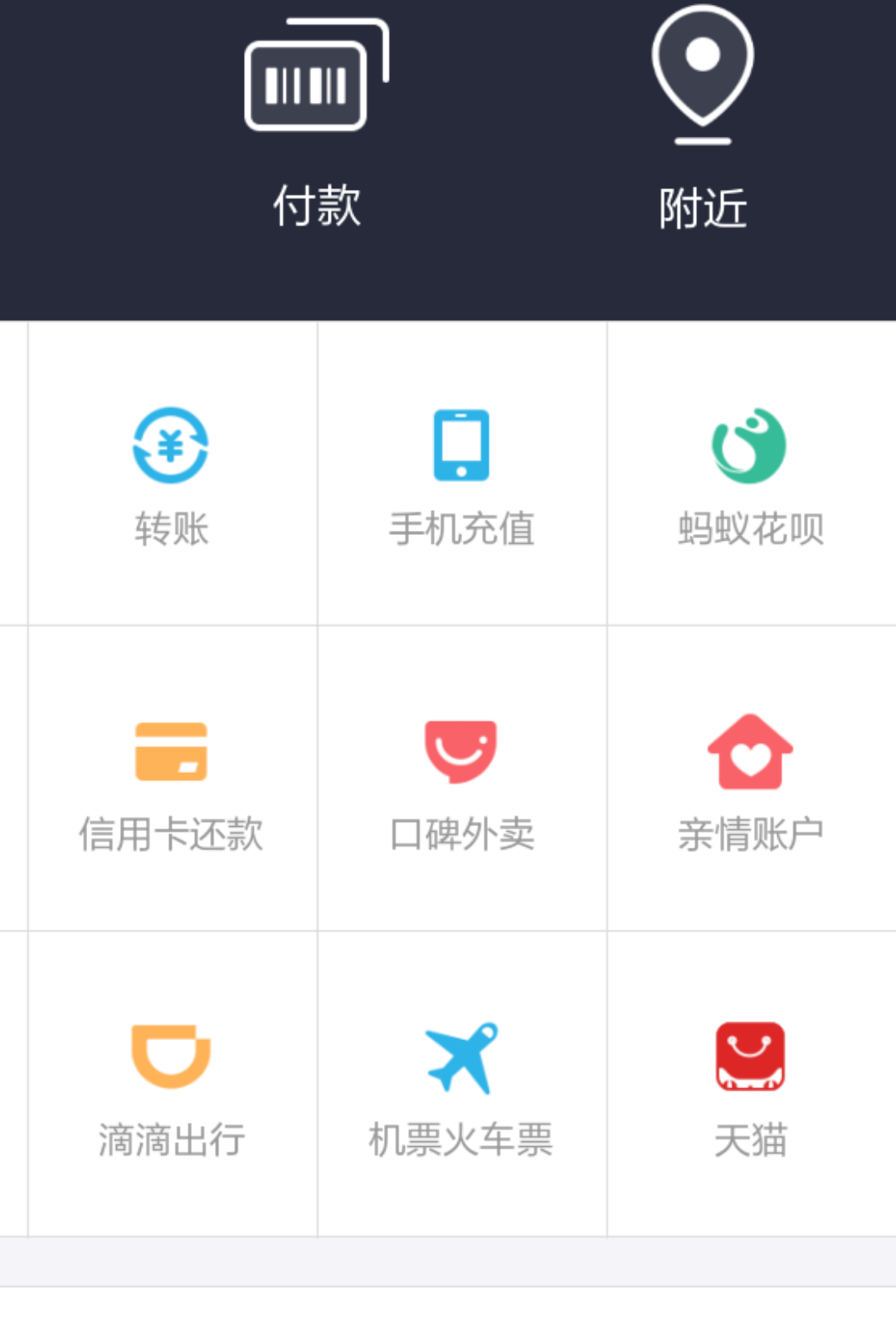 购宝钱包app官网下载安装的简单介绍