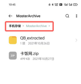 qq浏览器加密的文件在哪个文件夹_浏览器加密的文件在哪个文件夹里