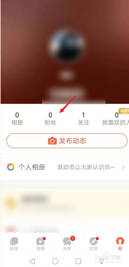 百度上面怎么加好友_百度上面怎么加好友聊天