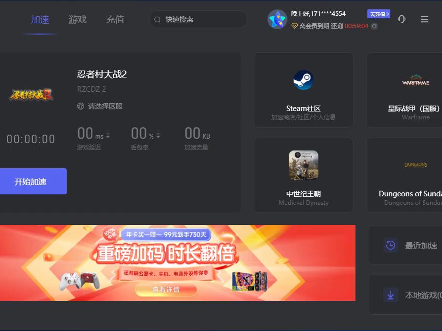 加速器海外免费ios_加速器国外免费版ios