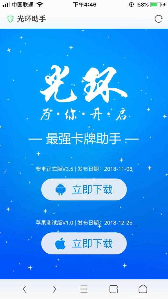 加速器海外免费ios_加速器国外免费版ios