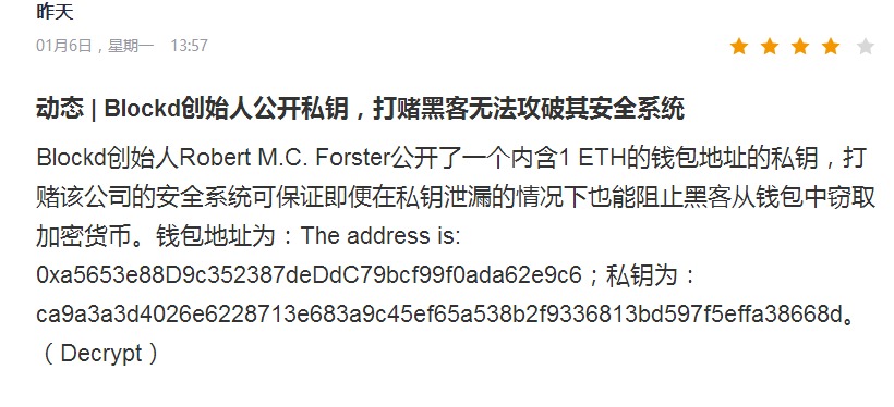 tp钱包被盗了怎么找回_tp钱包被多签了怎么解决