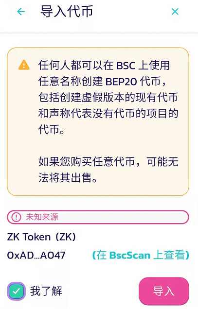 交易所怎么转币到钱包_交易所的币怎么转到imtoken钱包