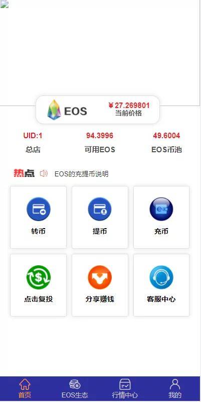 交易所怎么转币到钱包_交易所的币怎么转到imtoken钱包