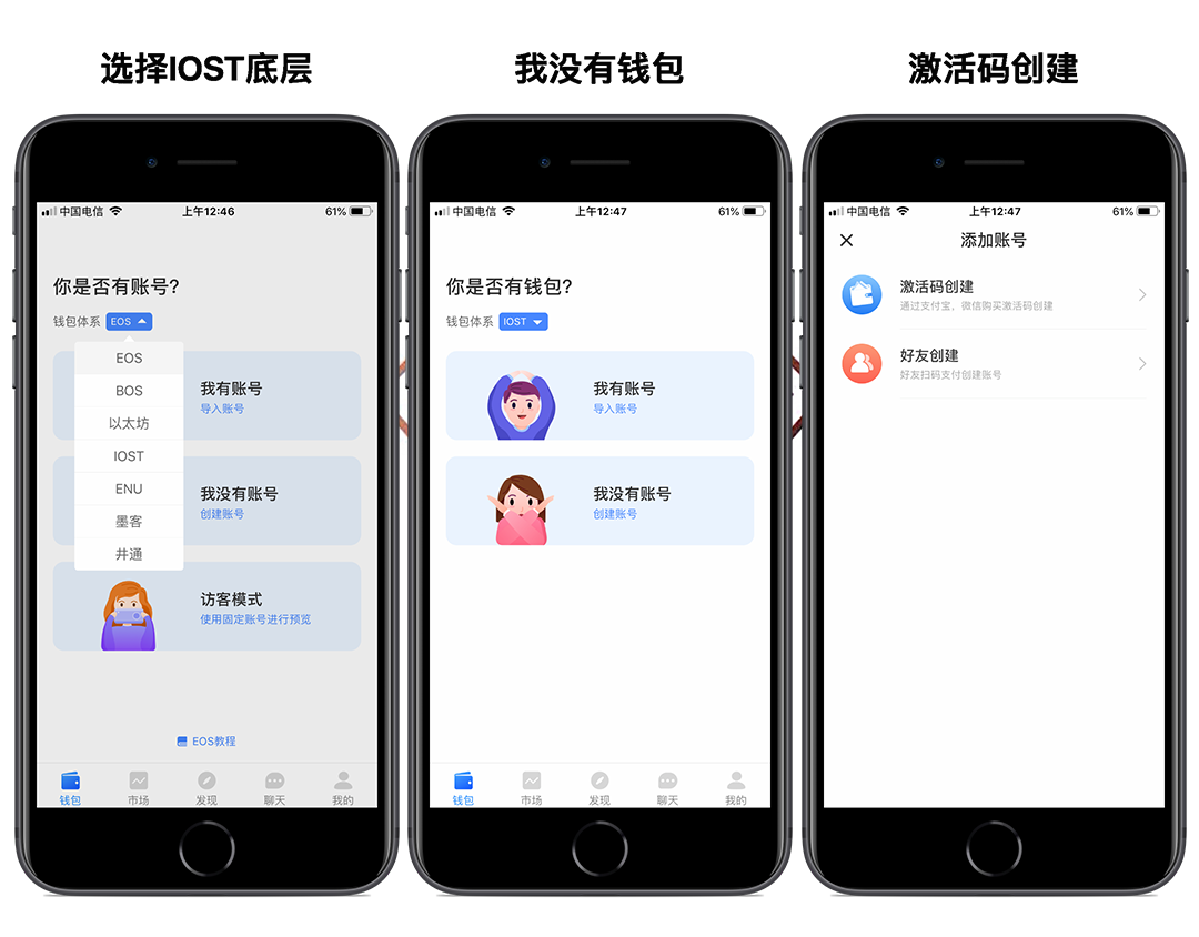 关于tokenpocket钱包下载不了的信息