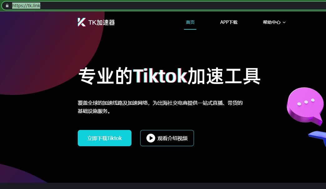手机梯子加速器怎么用的视频_手机梯子加速器怎么用的视频教程