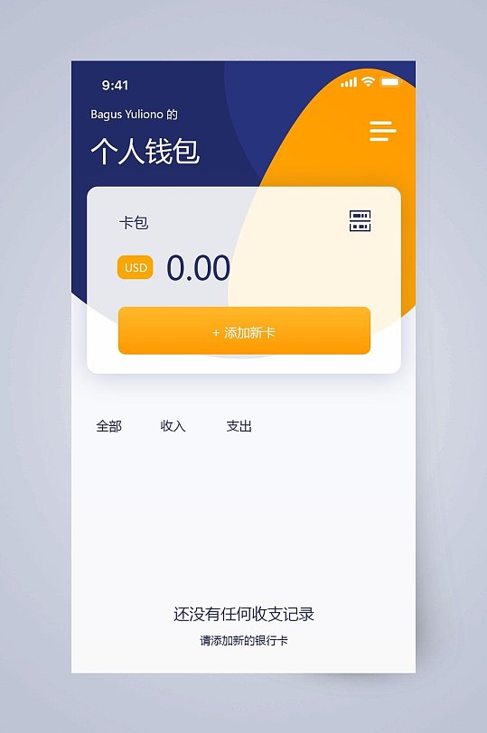 okpay钱包app下载_okpay钱包app下载,下载OK钱包