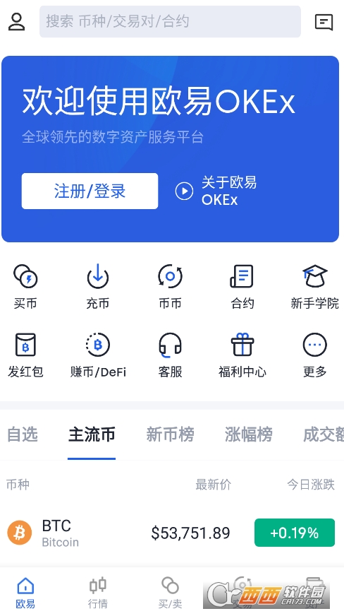 币圈十大交易所app下载_币圈十大交易所app下载苹果