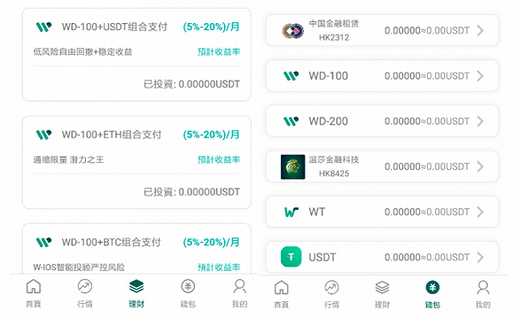 虚拟币app下载官网_虚拟币app下载官网安卓
