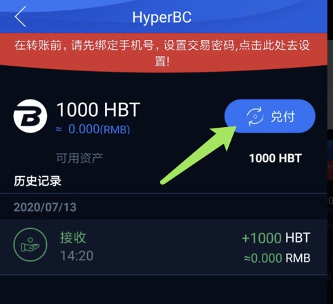uvtoken钱包下载_imtoken usdt钱包