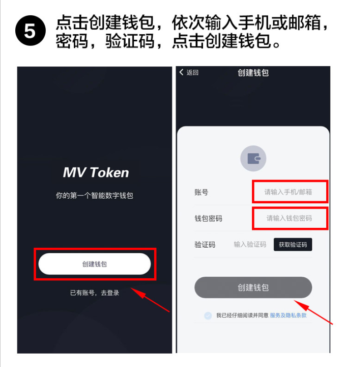 token钱包忘了密钥怎么办_imtoken钱包密码忘了怎么找回