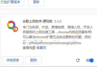 外网加速app_外网加速app下载
