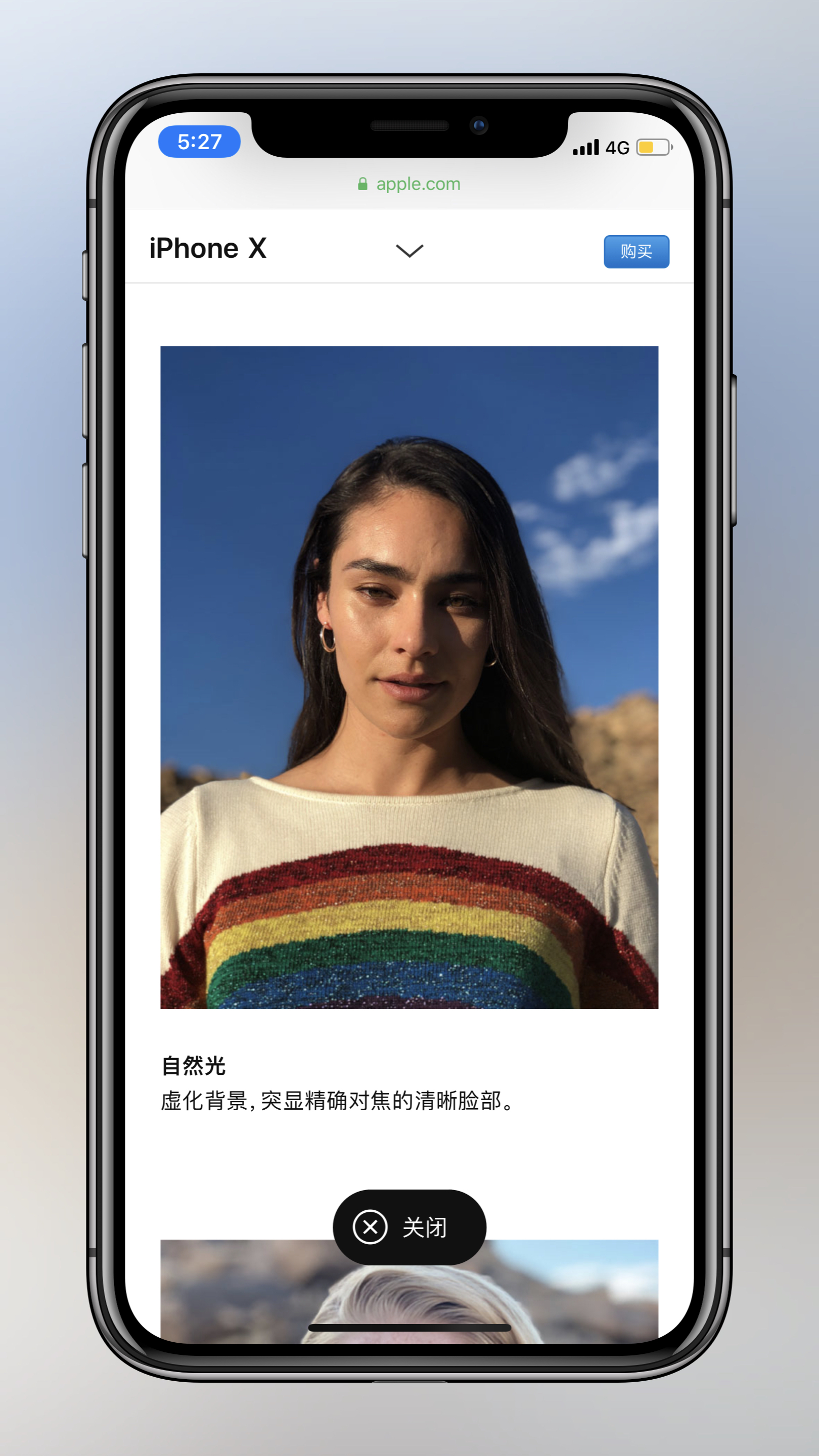 苹果iphone官网入口_进入iphone官网id解锁
