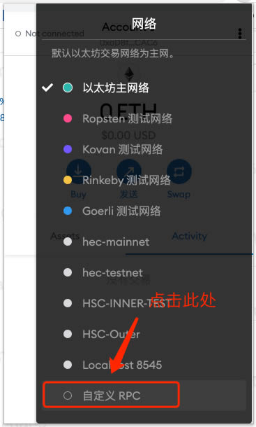 小狐狸钱包怎么添加etc网络代码_小狐狸钱包怎么添加etc网络代码设置