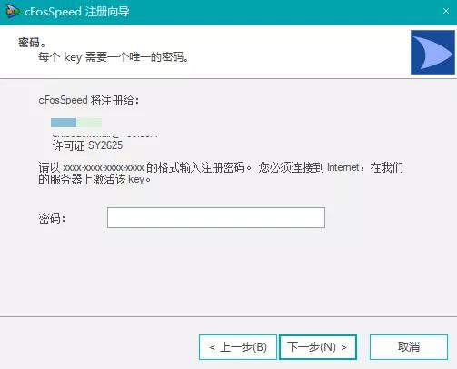 外网加速器哪个好用_外网加速器哪个好用免费