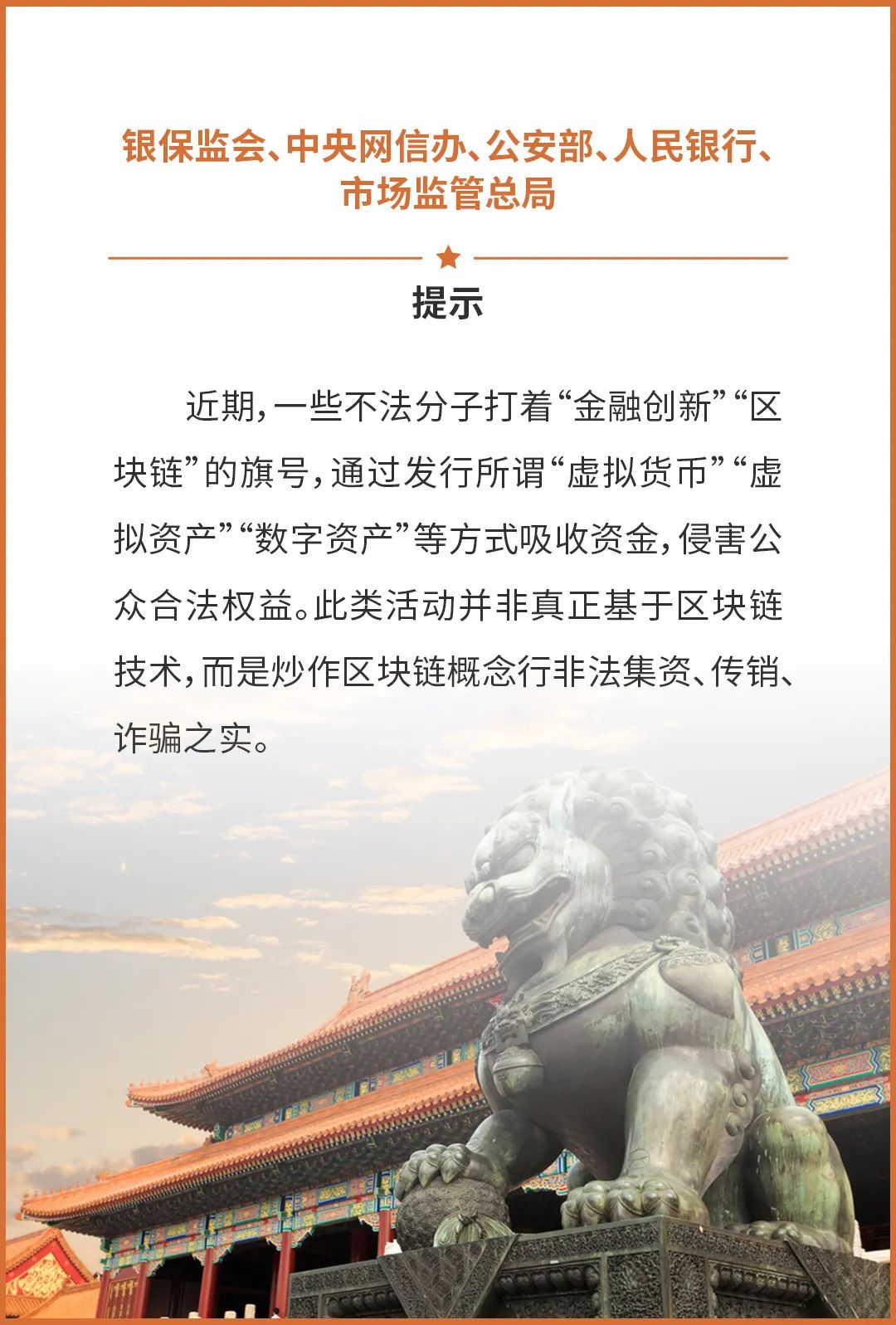 虚拟币平台跑路前线_虚拟币跑路前兆是什么