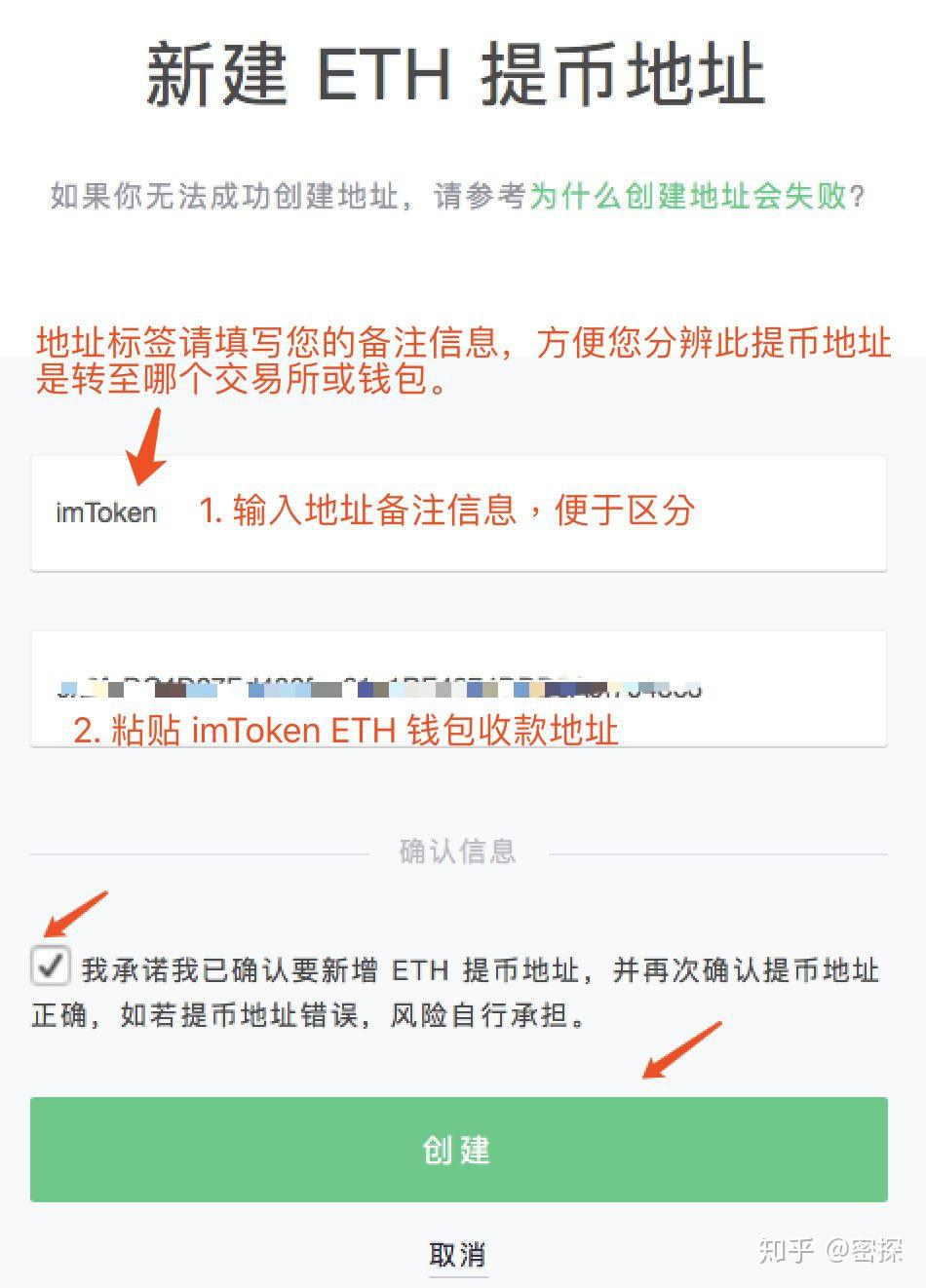 imtoken授权钱包下载币_imtoken钱包testflight