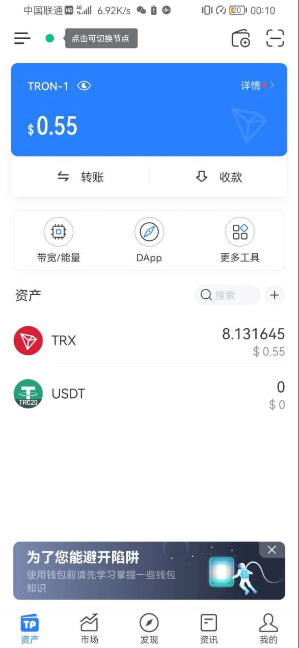 imtoken授权钱包下载币_imtoken钱包testflight