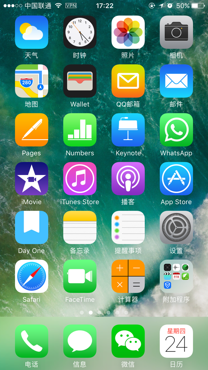 苹果手机app安装下载到桌面_苹果手机app安装下载到桌面上