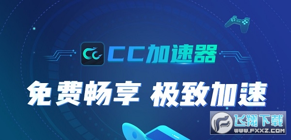 instagram免费加速器下载_instagram免费加速器下载安卓