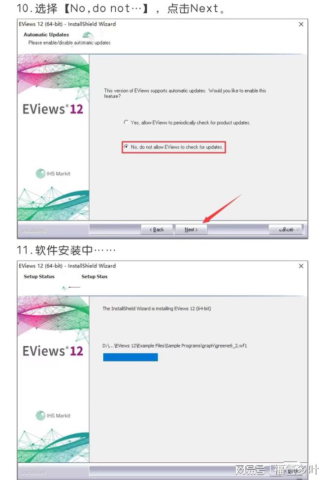 安装包下载安装_word安装包下载安装