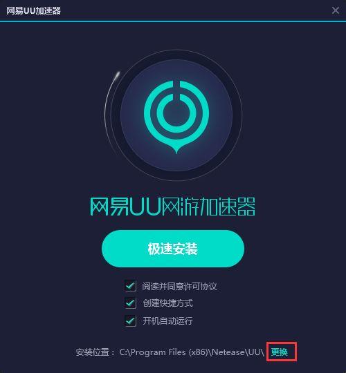 旋风加速度器安卓下载App_旋风加速度器安卓下载免费两小时