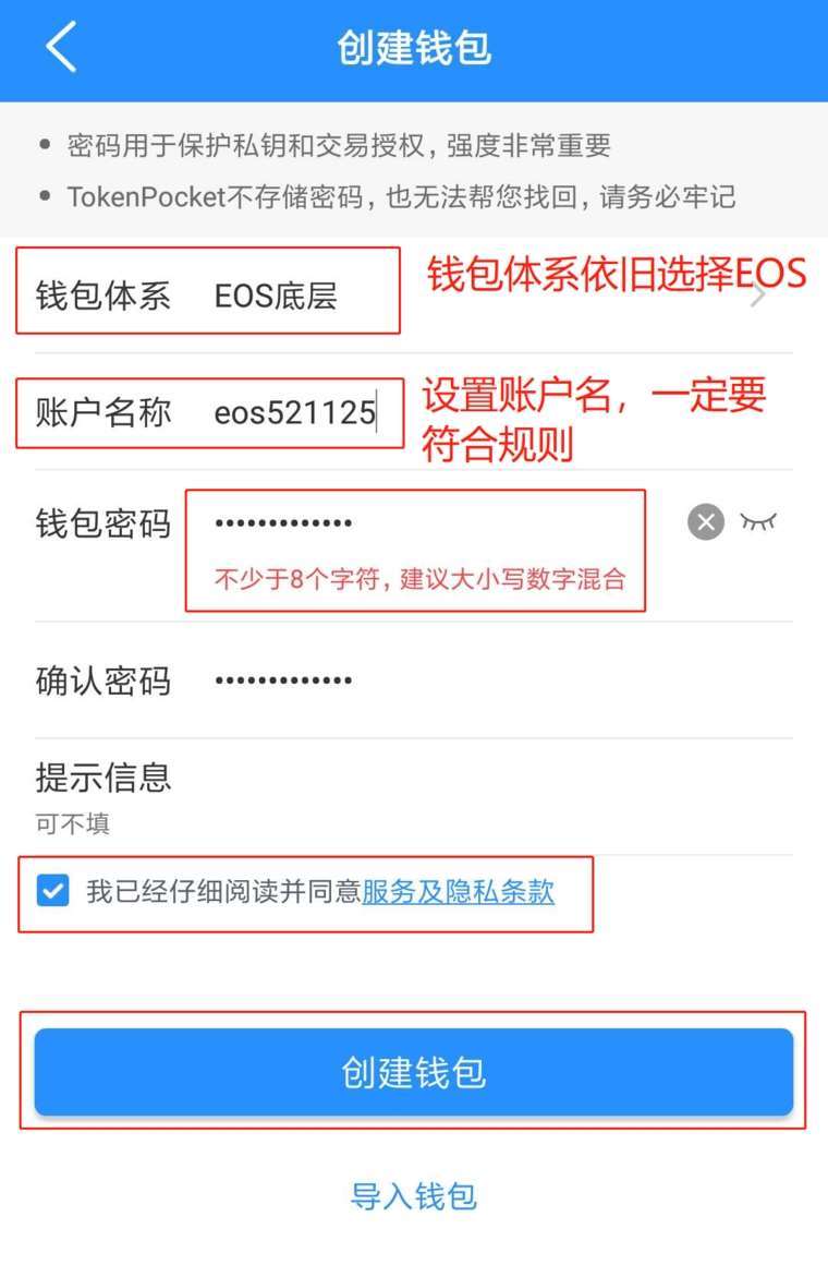 tp钱包脚本之家_tp钱包下载脚本之家