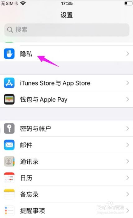 苹果如何设置中文_苹果如何设置中文九宫格英文26宫格