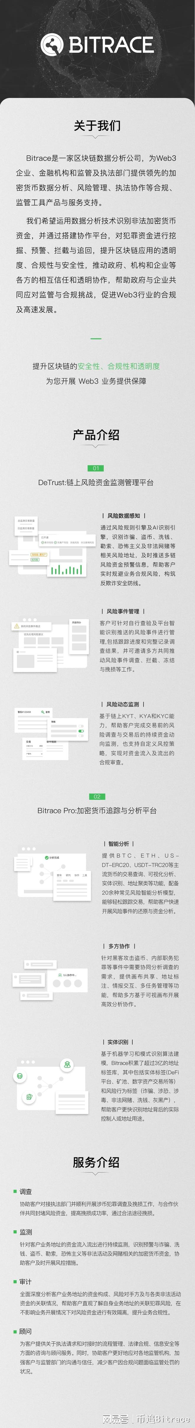 usdt被盗立案_usdt被盗立案后会查吗