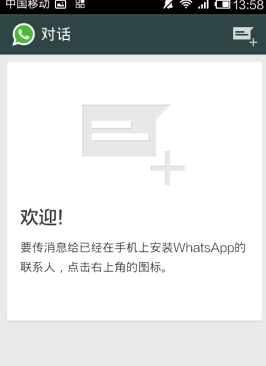 whatsapp没办法注册_whatsapp怎么注册不上