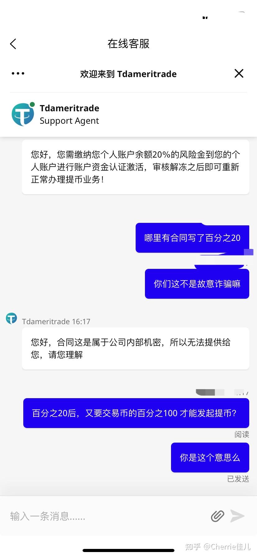 虚拟币变现下载卡被冻结_虚拟币交易卡被冻结,币买给谁了能查到吗?