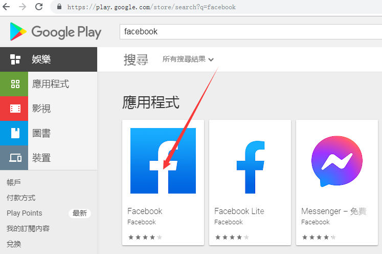 googleplay下载方法_google play怎么下载?