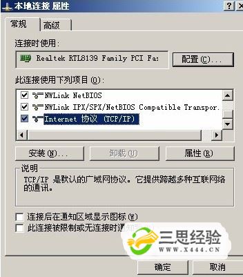 ios免费国外节点加速器_ios免费国外节点加速器有哪些