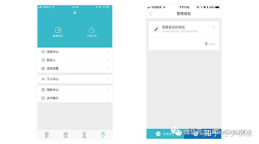 数字钱包使用教程_数字钱包使用教程图片