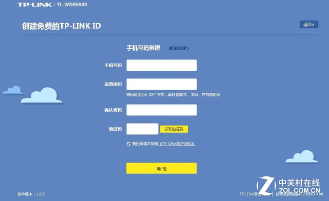 tp-link管理员密码多少_tplink管理员密码多少19216801