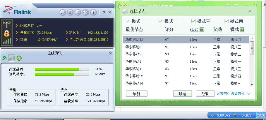 如何使用梯子加速器教程图解_如何使用梯子加速器教程图解法
