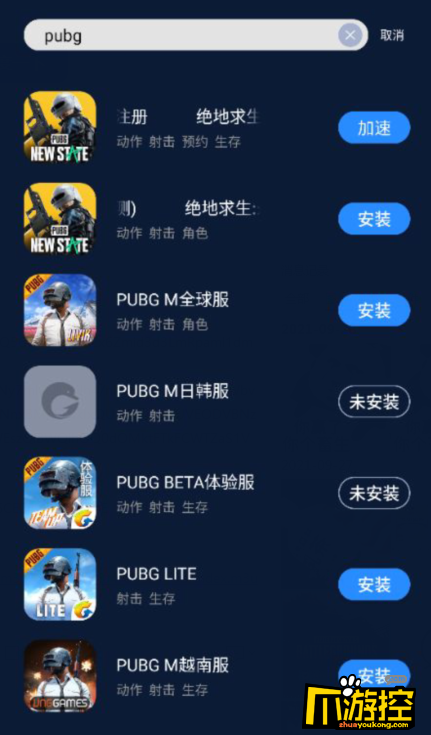 pubg免费加速器永久免费版_pubg免费加速器永久免费版不用登陆