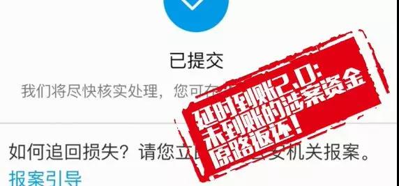 被骗了5个小时后止付有用吗_被骗转出去的钱还有办法补救吗