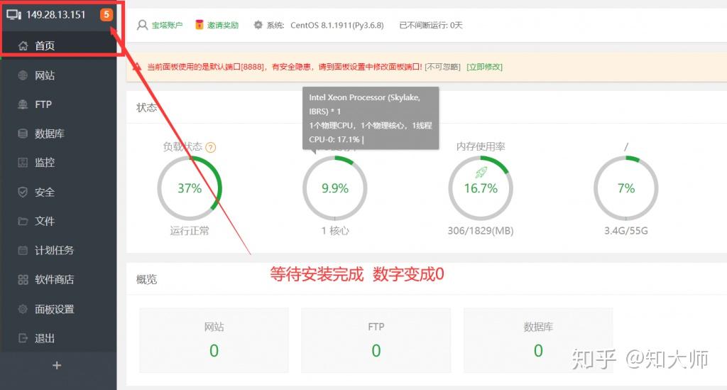怎么自己搭建vps_怎么自己搭建梯子访问外网