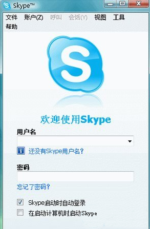 skypeapp可以关闭吗_skype可以关闭开机启动吗