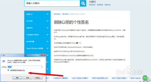 skypeapp可以关闭吗_skype可以关闭开机启动吗