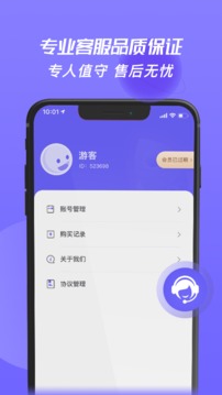 天行安卓破解版_天行免费破解安卓