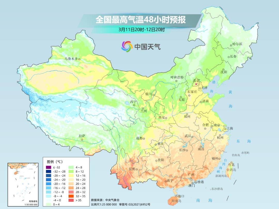 下载天气预报2024年最新版_下载天气预报2024年最新版官方