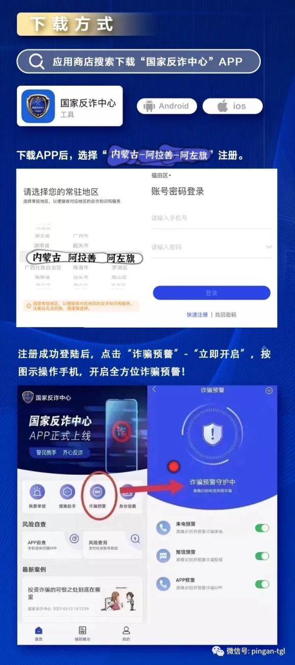 pp钱包app下载_pp钱包是真的还是假的