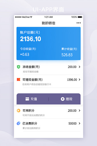 pp钱包app下载_pp钱包是真的还是假的