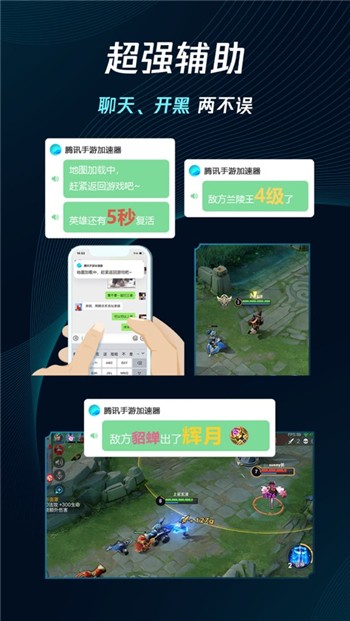 加速器ios_快连加速器ios