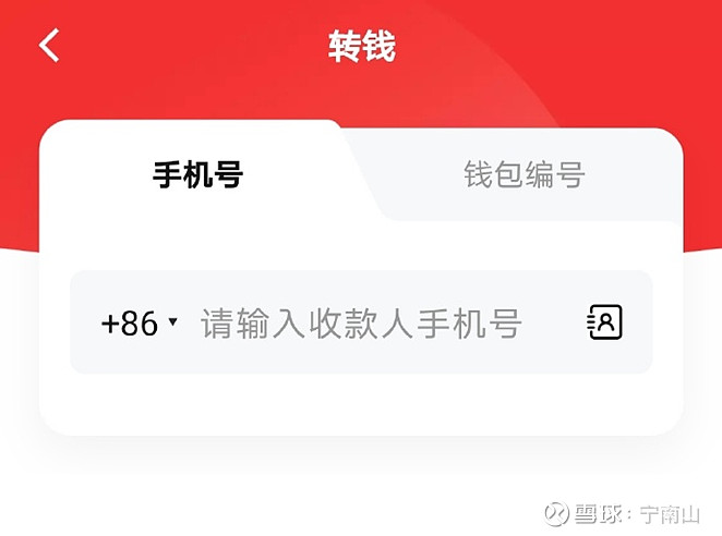 数字钱包编码在哪里查_数字钱包在哪里可以使用